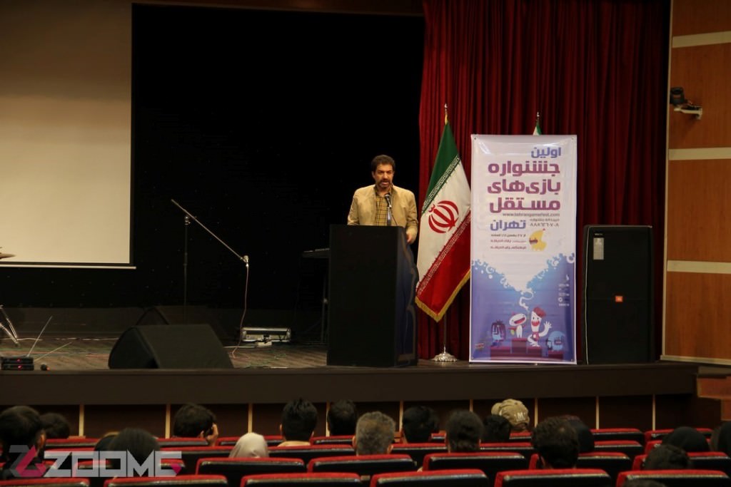 جشنواره بازی های مستقل تهران