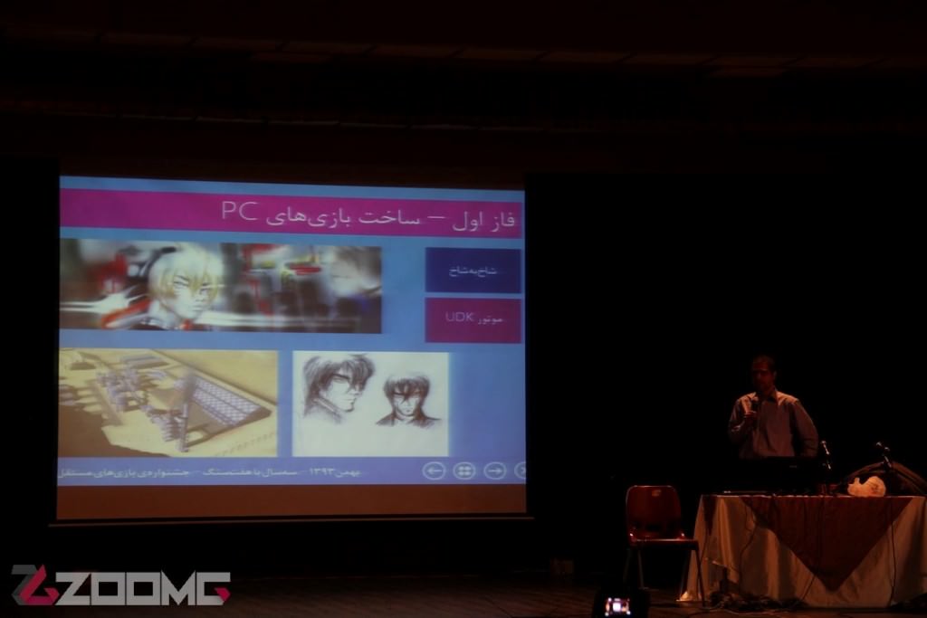 جشنواره بازی های مستقل تهران
