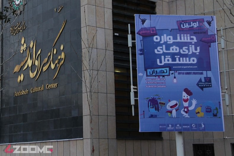 برندگان اولین جشنواره بازی‌های مستقل تهران اعلام شد: گرنی و گریم جوایز را ربود