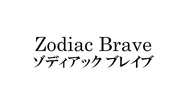 نشان تجاری Zodiac Brave، ثبت‌شده توسط Bandai Namco