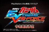 تماشا کنید: تریلر بازی انحصاری پلی استیشن ویتا، Mobile Suit Gundam Extreme Vs. Force