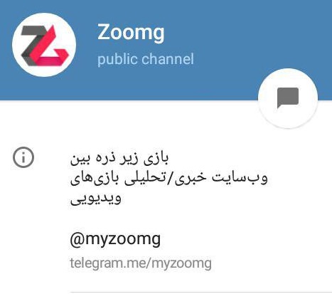 zoomg telegram