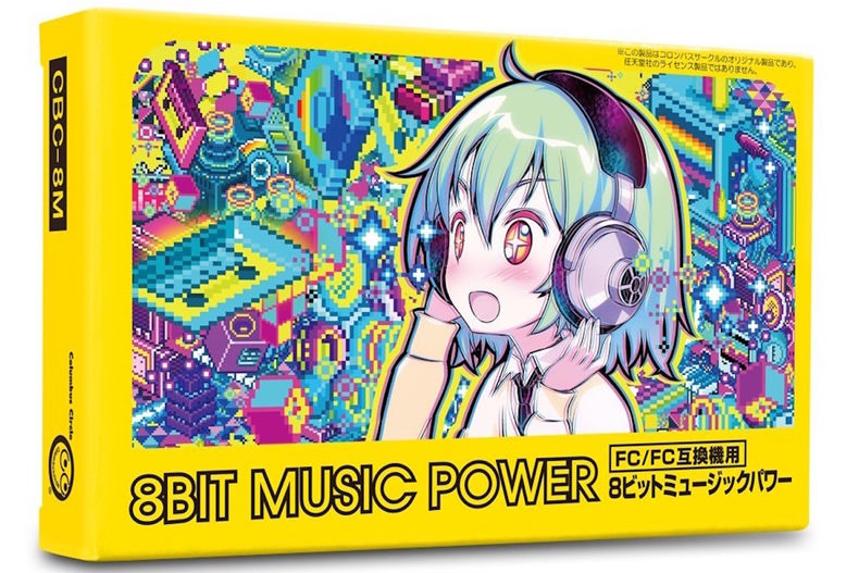 تماشا کنید: انتشار آلبوم موسیقی برای کنسول قدیمی Famicom