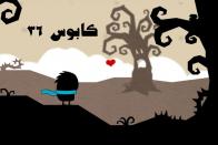 معرفی بازی موبایل ایرانی کابوس ۳۶: مصائب راه عشق!