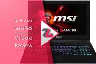 بررسی ویدیویی لپ‌تاپ گیمینگ MSI GS60 6QE