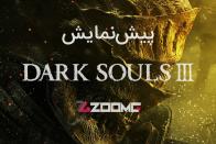 پیش‌ نمایش بازی Dark Souls 3