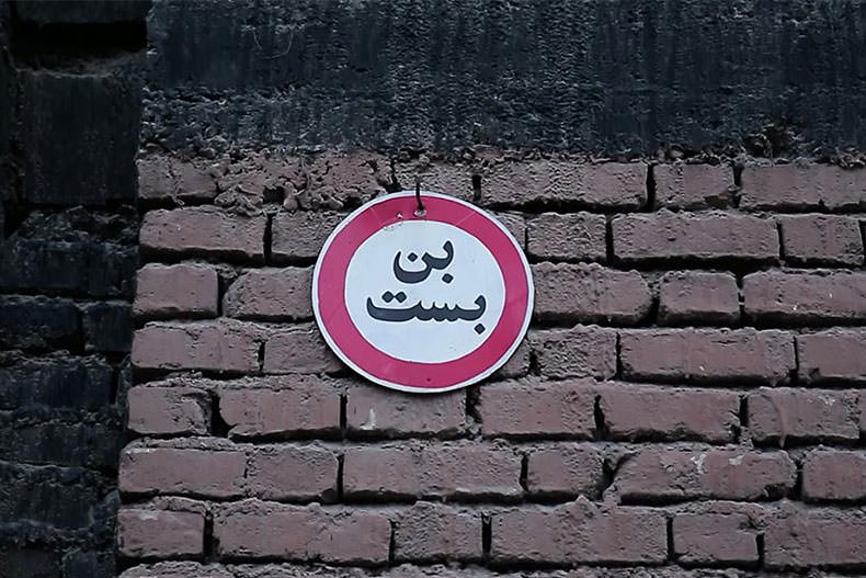تماشا کنید: تیزر فیلم مستند «ماجرای بازی‌ سازی مستقل در ایران»