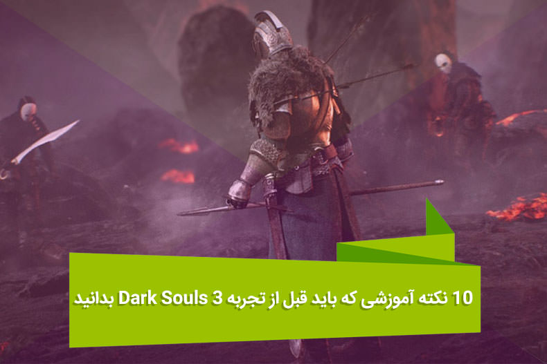 Dark-Souls-3