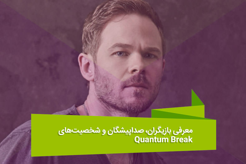 Quantum-Break-54746