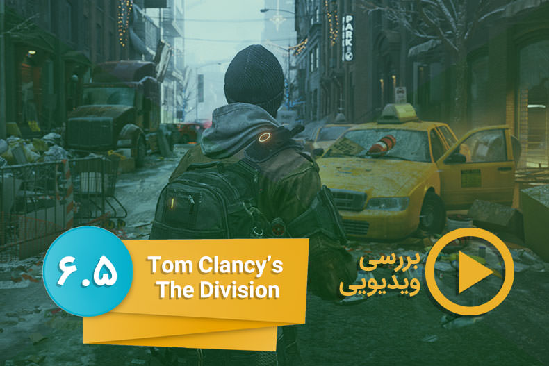 Reviews-The-Division
