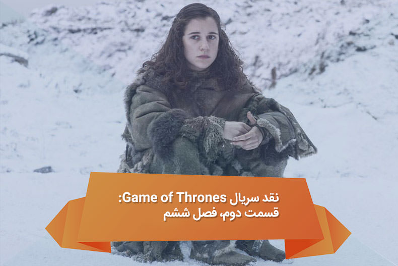 Game-of-Thrones-6-2