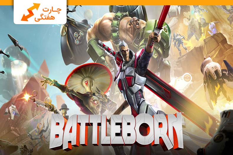 جدول فروش هفتگی انگلستان: Battleborn به صدرنشینی Ratchet & Clank پایان داد