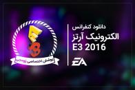 دانلود کنفرانس مطبوعاتی EA Play الکترونیک آرتز [E3 2016]