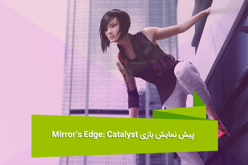 mirrors-edge-catalyst-preview