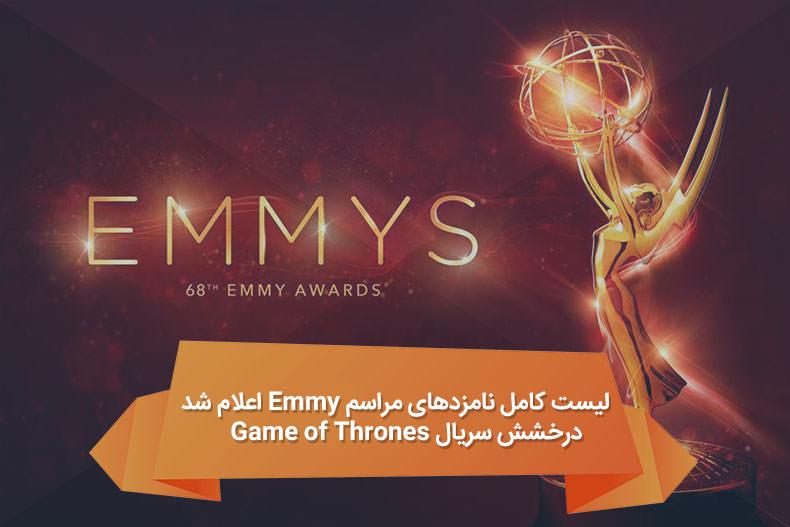 emmys-68th-emmy-awards