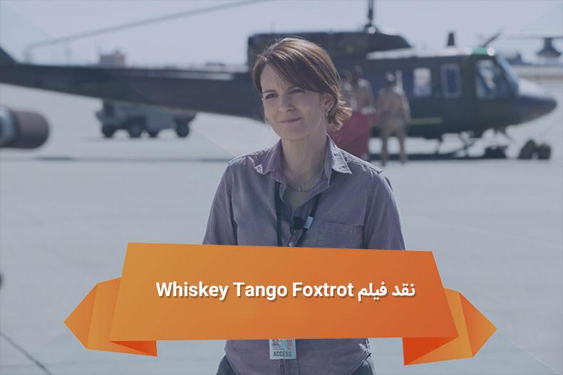 Whiskey-Tango-Foxtrot-8