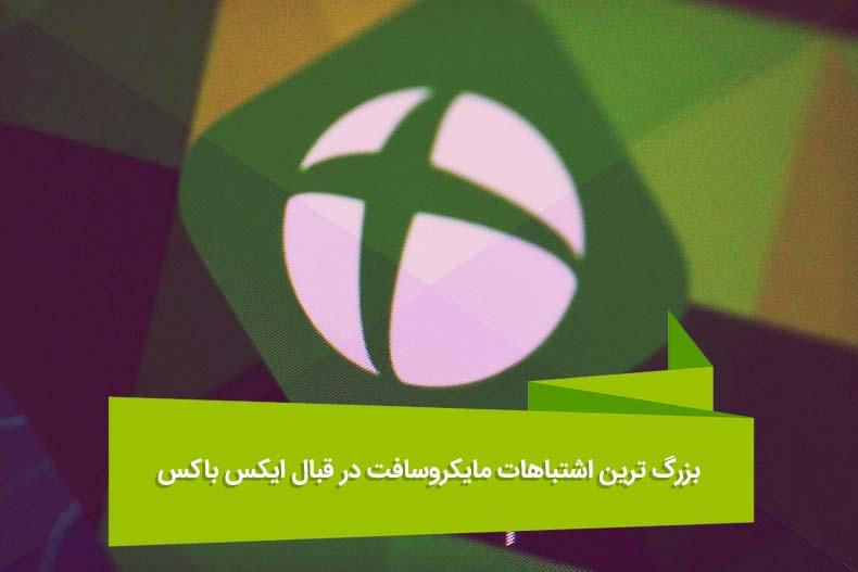 Xbox-app