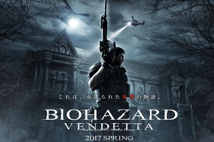 تریلر جدید انیمیشن Resident Evil: Vendetta
