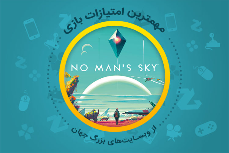 بررسی بازی No Man's Sky از دید وبسایت‌های معتبر دنیا