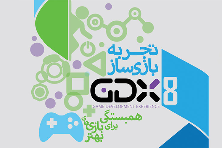 گزارش زومجی از هشتمین کنفرانس تجربه بازیساز انستیتو ملی بازی سازی