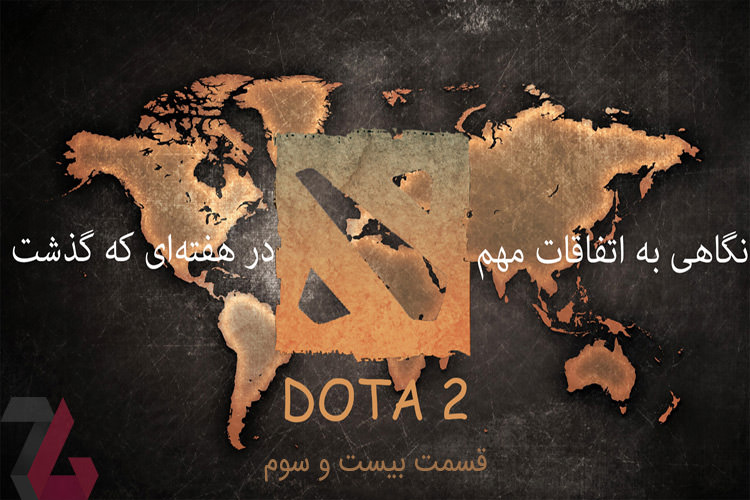 هفته نامه Dota 2 قسمت ۲۳: از انتشار باکس مخصوص گزارشگران تا جدال تیم ها در The International 6