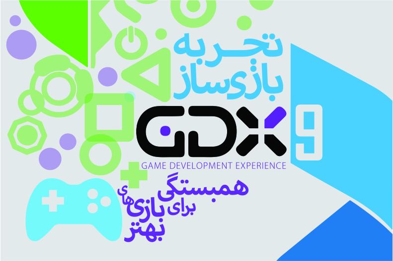 گزارش زومجی از نهمین کنفرانس تجربه بازیساز انستیتو ملی بازی سازی 