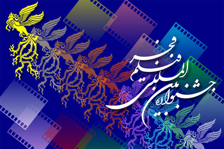 نامزدهای سودای سیمرغ سی و ششمین جشنواره فیلم فجر مشخص شد