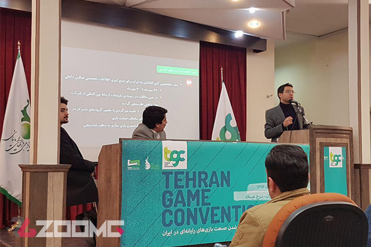 گزارش زومجی از نشست خبری همایش بین‌المللی Tehran Game Convention