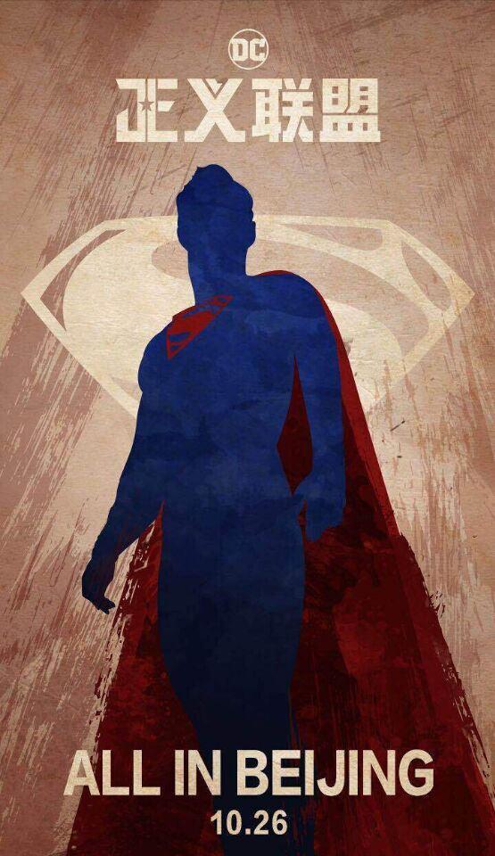 Justice League - Superman