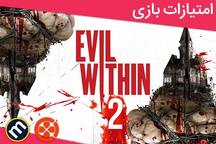 بررسی بازی The Evil Within 2 از دید سایت‌های معتبر دنیا