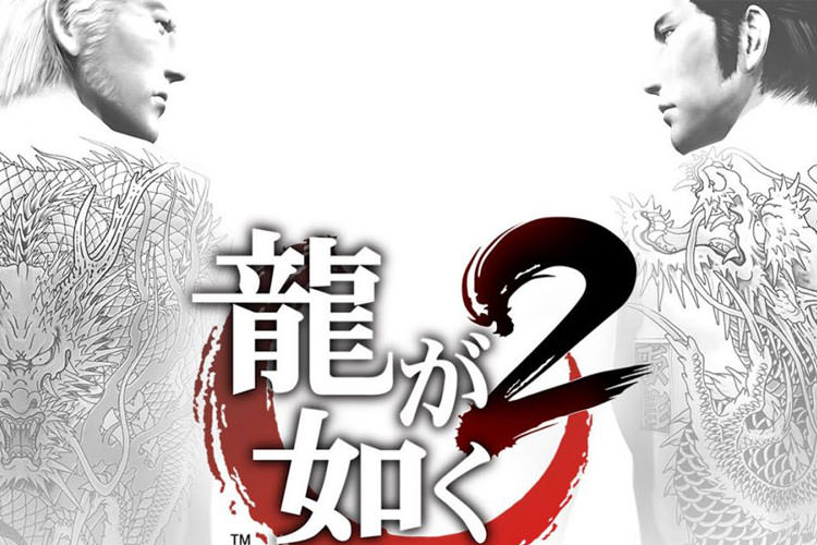 دموی بازی Yakuza Kiwami 2 به رایگان برای پلی استیشن 4 منتشر شد