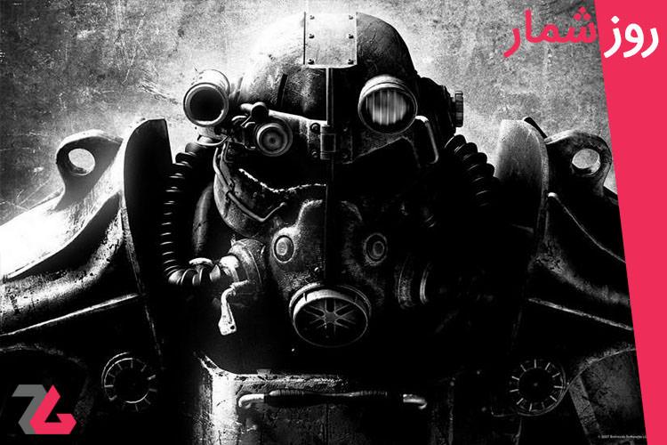 ۶ آبان: انتشار بازی Fallout 3