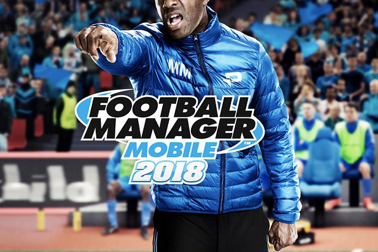 بازی موبایل Football Manager Mobile 2018 برای اندروید و آیفون منتشر شد