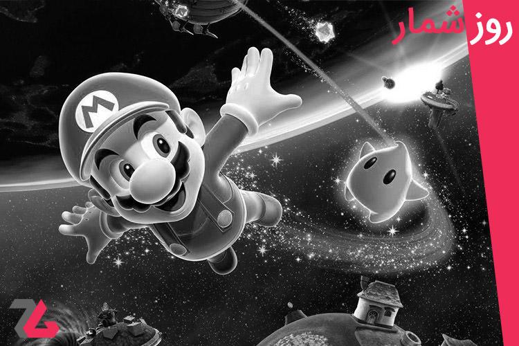 ۲۱ آبان: از انتشار Super Mario Galaxy تا تولد رایان گاسلینگ
