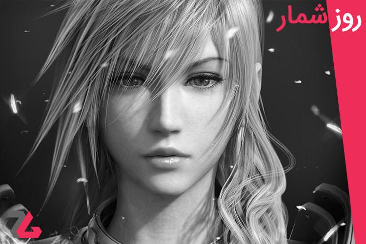 ۲۶ آذر: از انتشار Final Fantasy XIII تا عرضه پلی استیشن ویتا