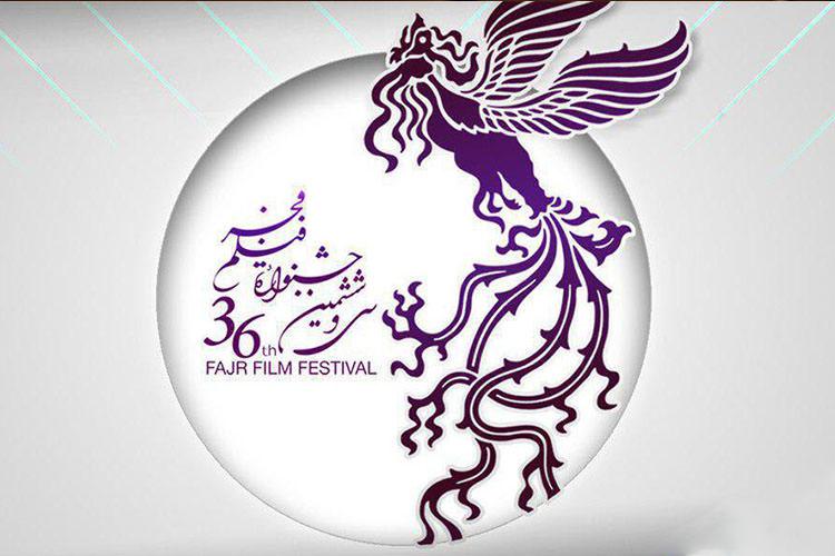 پیش فروش بلیت های جشنواره فیلم فجر از ۳۰ دی ماه آغاز می شود