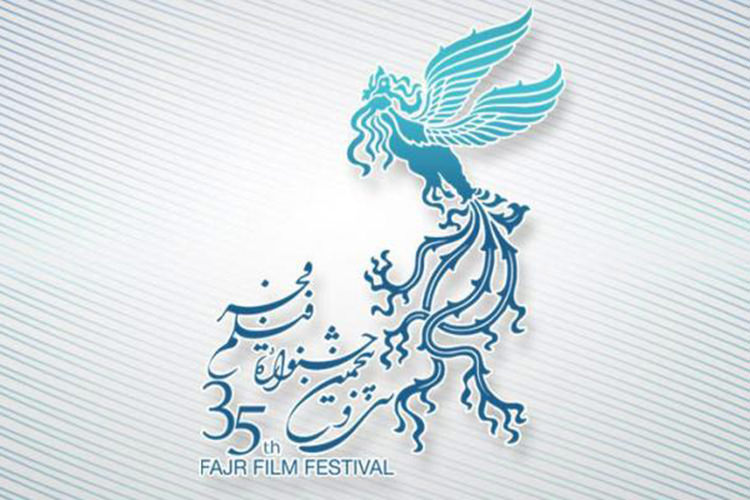 برندگان جشنواره فیلم فجر 35 مشخص شدند؛ رکورد شکنی فیلم ماجرای نیمروز در دریافت سیمرغ بلورین