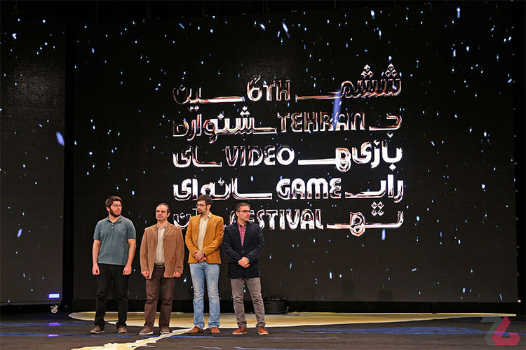 گزارش اختتامیه ششمین جشنواره بازی های رایانه‌ای تهران