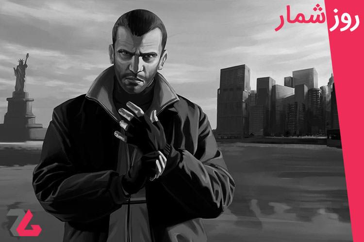 ۹ اردیبهشت: انتشار بازی Grand Theft Auto IV