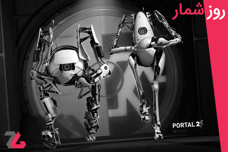 ۲۹ فروردین: عرضه بازی Portal 2، یکی از برترین بازی‌های پازل تاریخ
