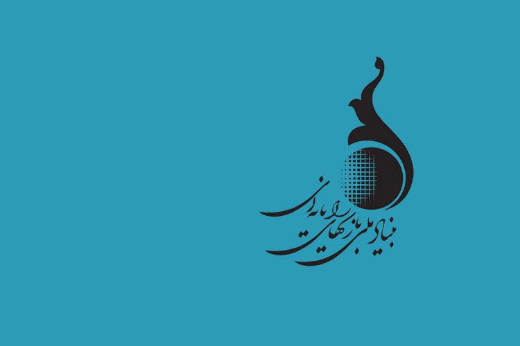 بازی‌های مجاز جمع‌آوری شده از میدان امام خمینی تهران عودت داده شد