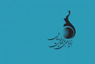 بازی‌های مجاز جمع‌آوری شده از میدان امام خمینی تهران عودت داده شد