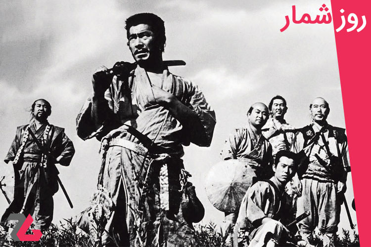 ۶ اردیبهشت: تولد جت لی و اکران هفت سامورایی، یکی از تاثیرگذارترین فیلم های تاریخ سینما