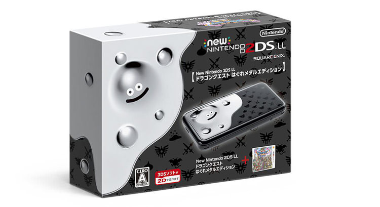 New Nintendo 2DS XL Hagure Metal Edition