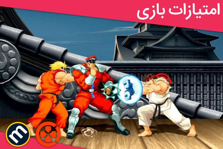 بررسی Ultra Street Fighter II: The Final Challengers از دید سایت‌های معتبر دنیا