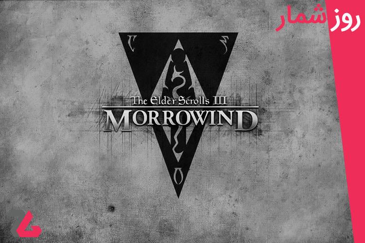 ۱۱ اردیبهشت: انتشار The Elder Scrolls III: Morrowind