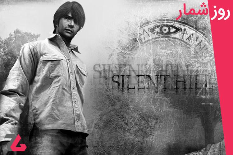 ۲۷ خرداد: از انتشار Silent Hill 4 تا تولد اسکات ادکینز
