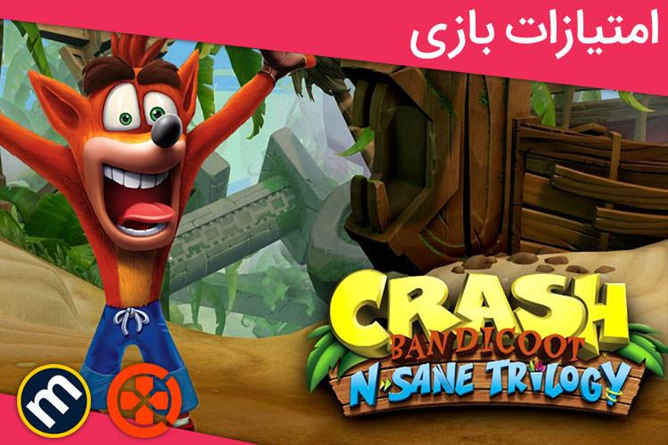 بررسی بازی Crash Bandicoot N. Sane Trilogy از دید سایت های معتبر دنیا
