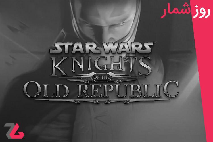 ۲۴ تیر: از انتشار Star Wars: Knights of the Old Republic تا تولد فارست ویتاکر