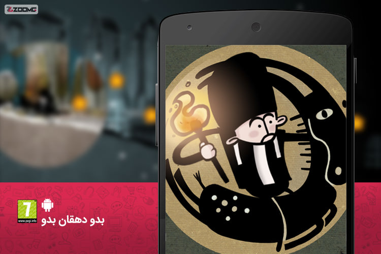 معرفی بازی موبایل ایرانی بدو دهقان بدو